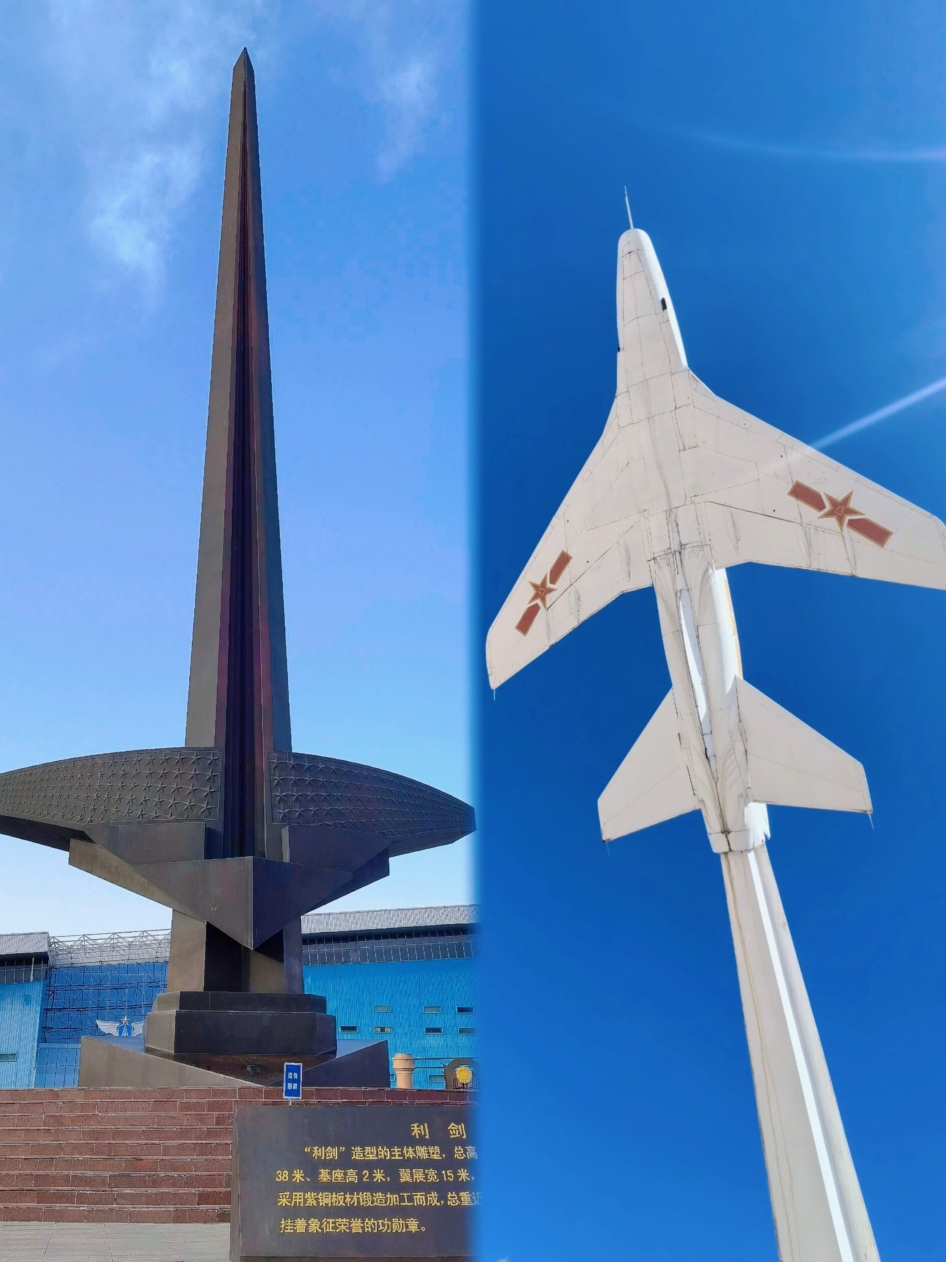 中国航空博物馆攻略|一次看尽300多架真飞机