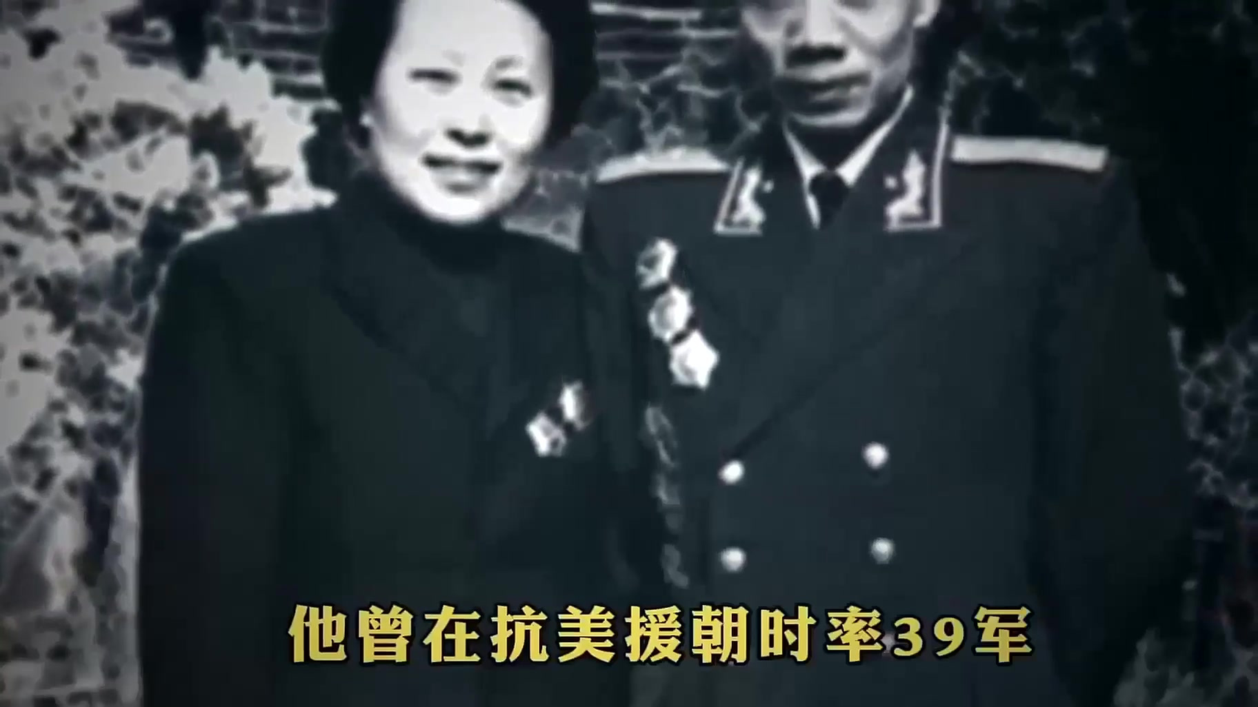 开国中将吴信泉与妻子合影,夫妻俩生下12个儿女,一对伟大的父母