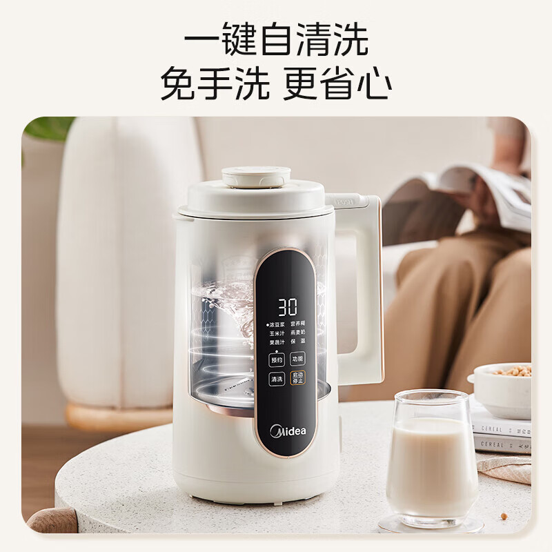  美的豆?jié){機(jī)全部型號_美的豆?jié){機(jī)全部型號圖片