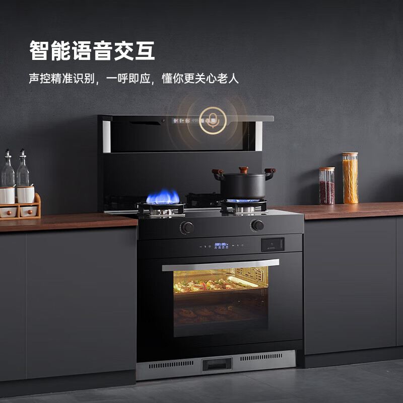 荣事达集成灶是什么档次?荣事达集成灶哪个型号最好