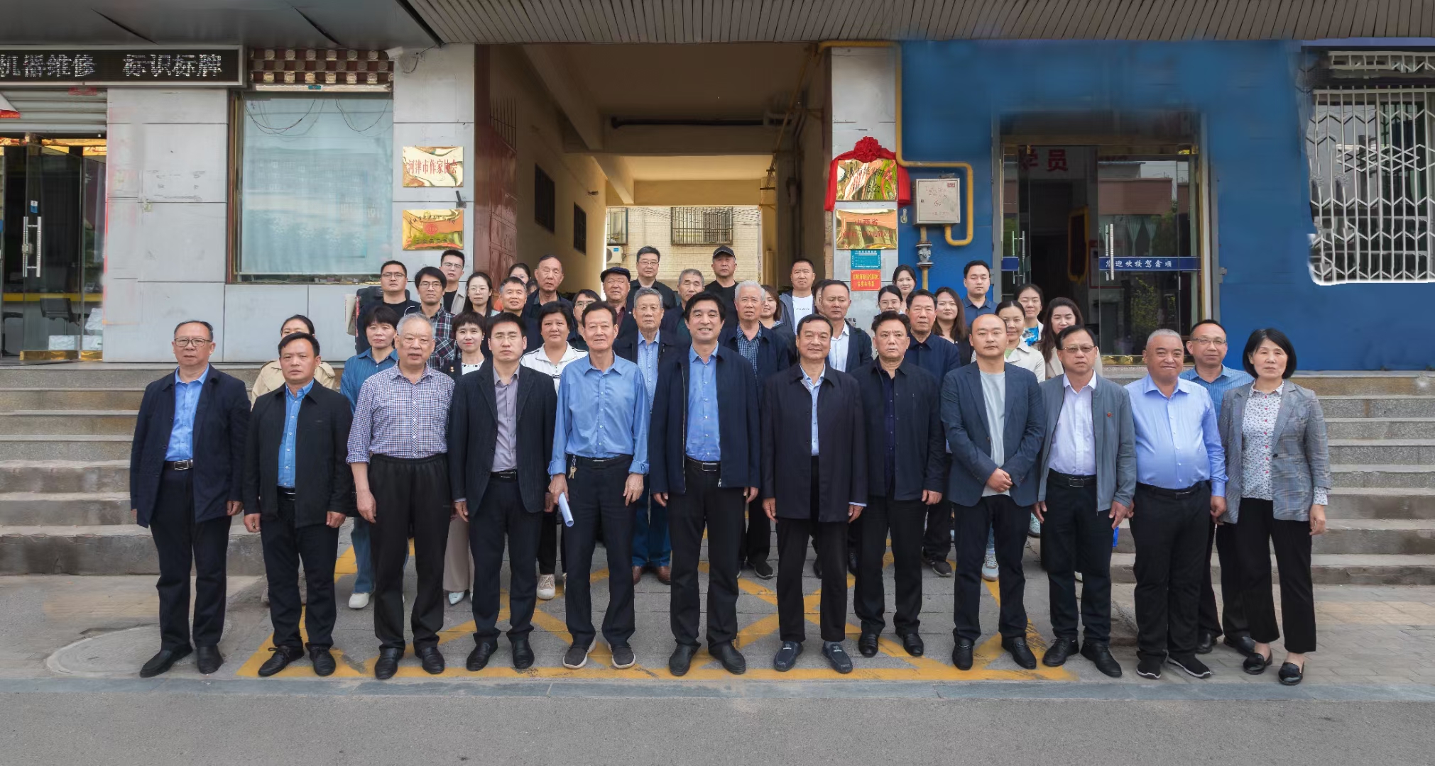 河津市延安精神研究会成立!宣传部长蔡斌出席大会