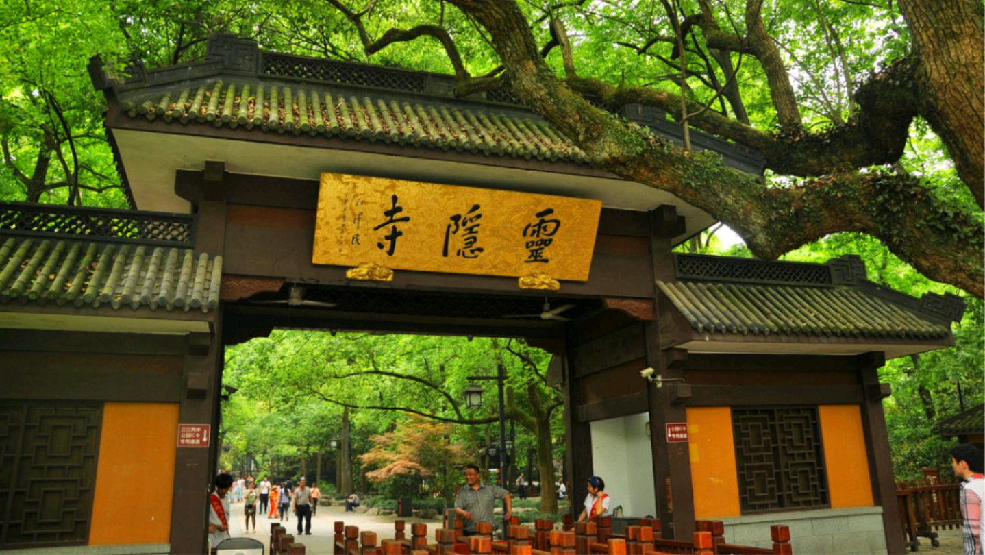 杭州灵隐寺:五大殿代表福,禄,喜,寿,运!独有的圣地!