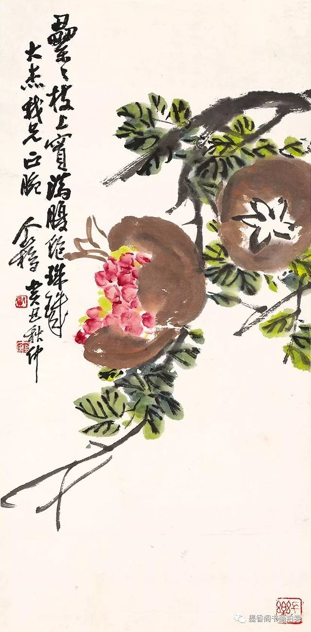 画坛巨匠吴昌硕笔下的多子石榴#中国画# #国画# #暮春谷雨