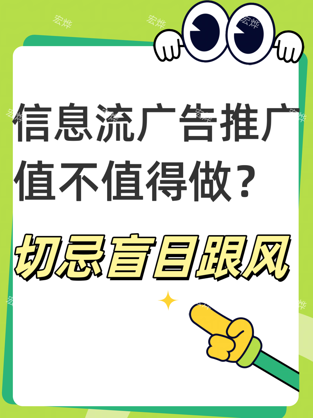 推广短信太多会怎么样 推广短信太多会怎么样