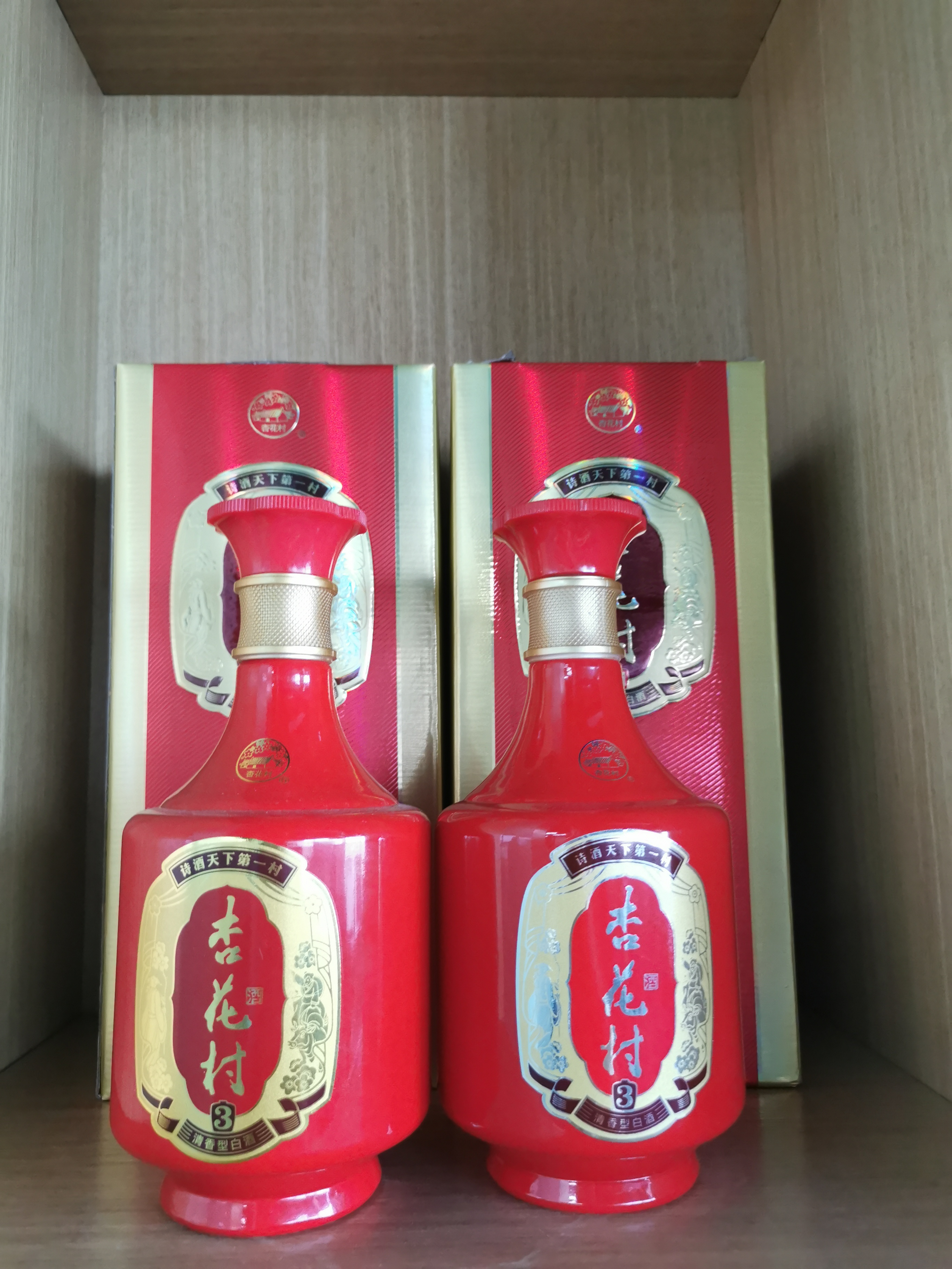 给父母送过礼么?给领导送过礼么?给老师送过礼么?给老婆送过礼么?