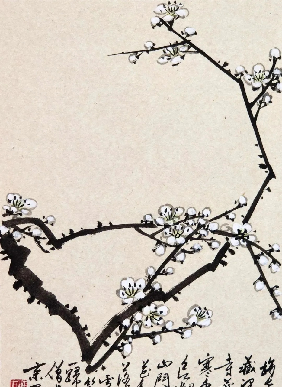 寒香多少意,说与赏梅人 ——郑晓京老师梅花诗画欣赏  冰中雪里姿,折