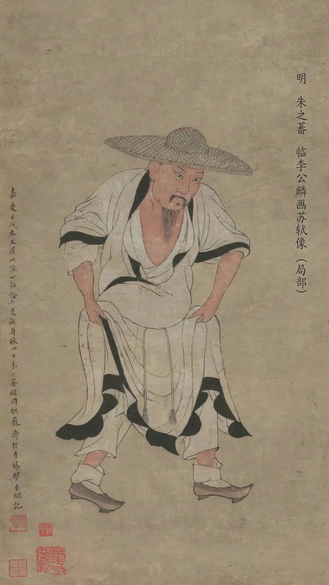眉公_眉公河流经过的国家