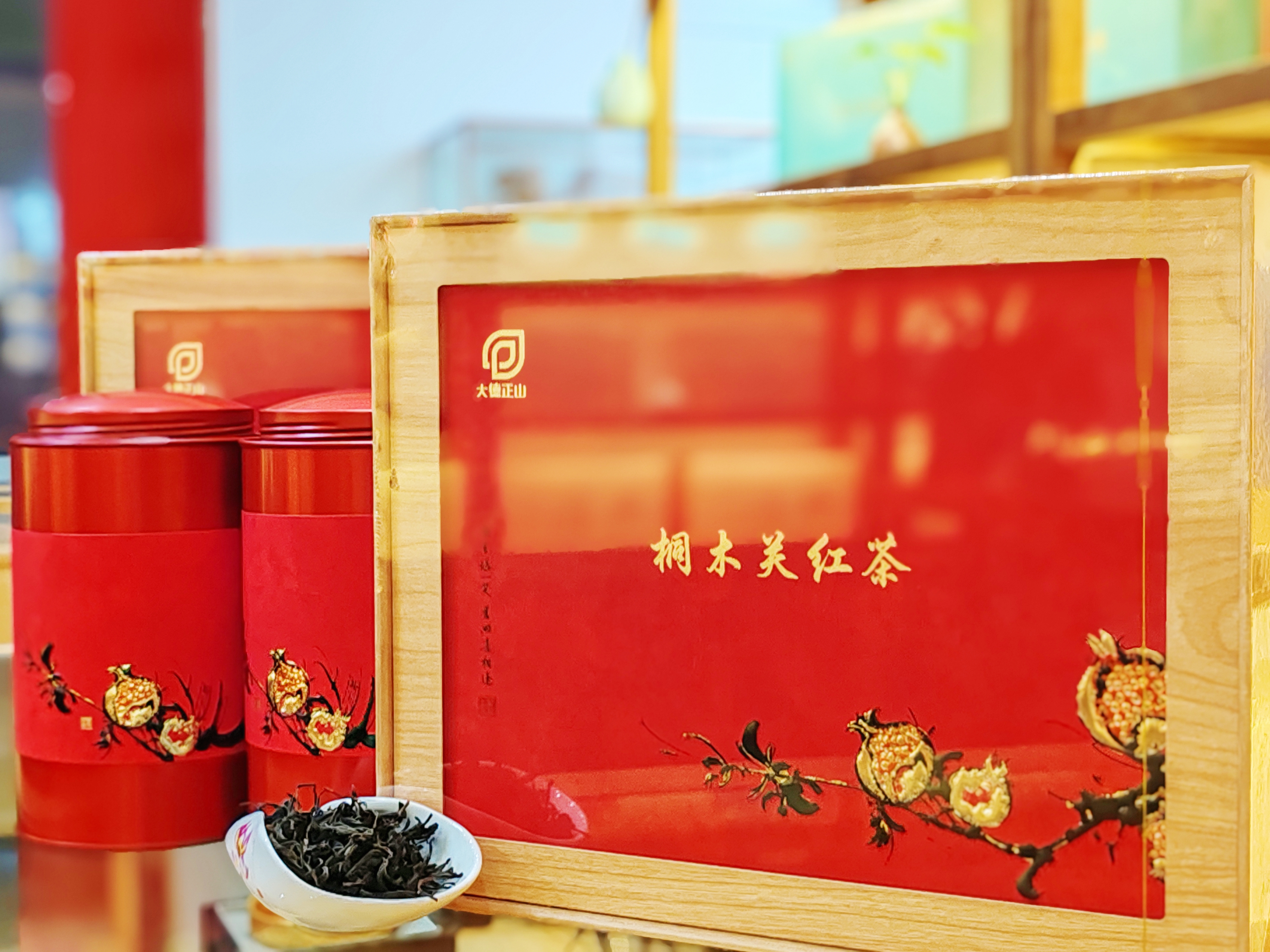 大德正岩#大德正山#大德念念不忘