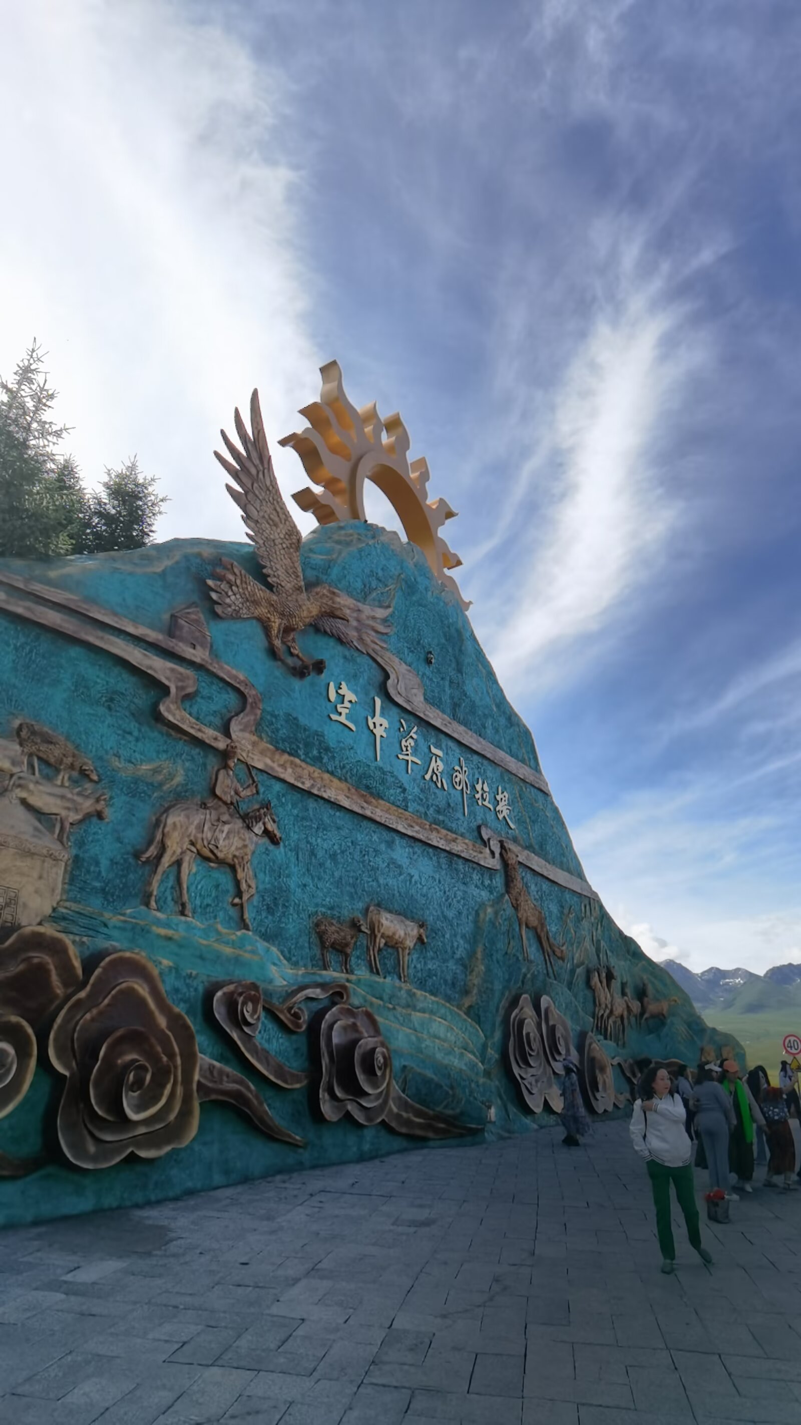 新疆那拉提空中草原游记图片  新疆,一个充满神秘与美丽的地方,而