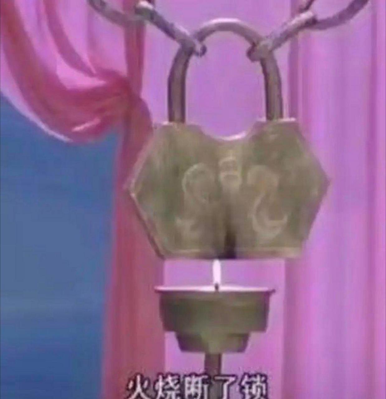 西游记中的鸡吃米,狗舔面,火烧铜锁,哪个更难实现?