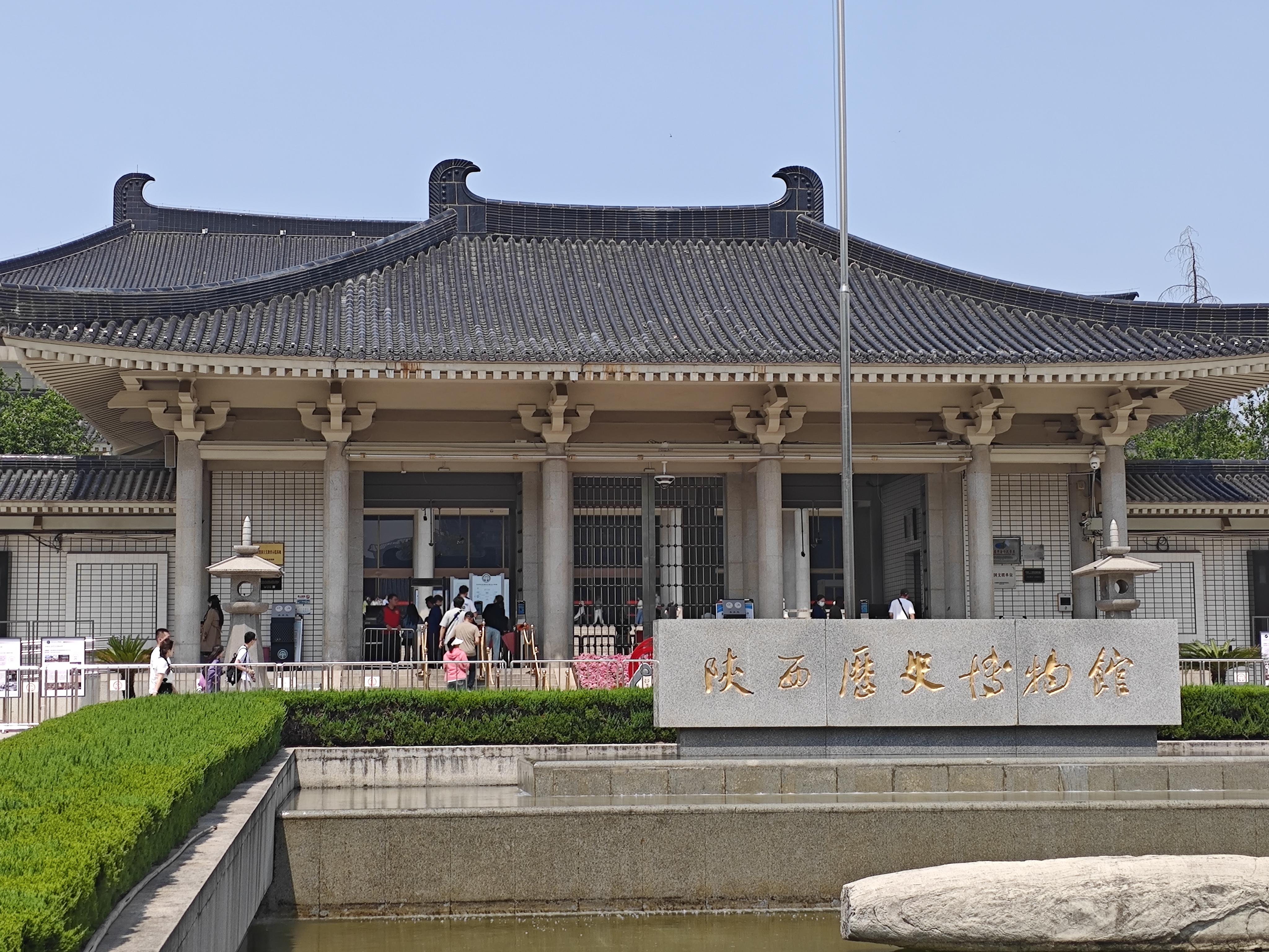 打卡陕西历史博物馆