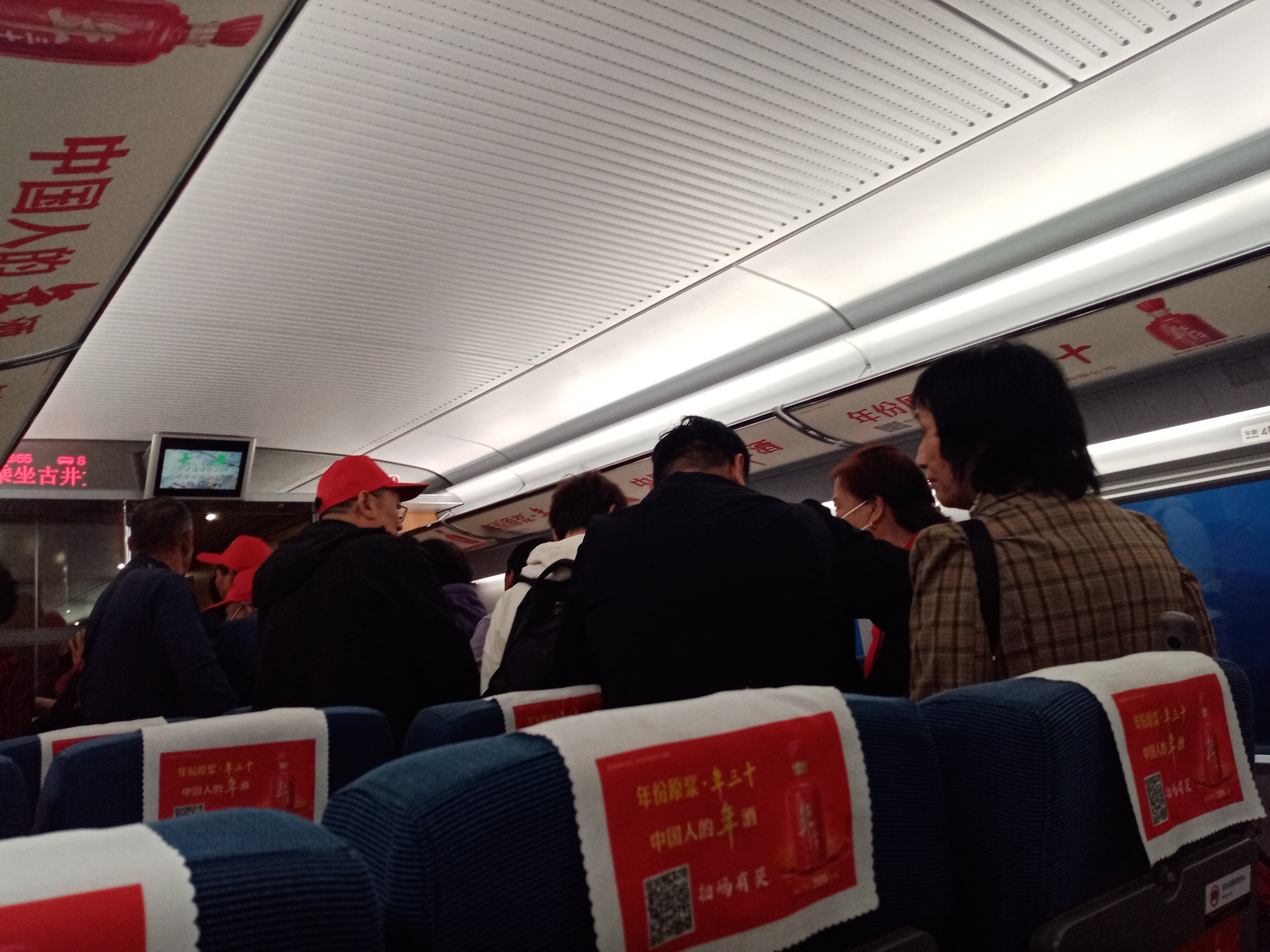 坐高铁上拍的真实照片上高铁乘高铁在火车上卡通火车人脸高铁坐人坐