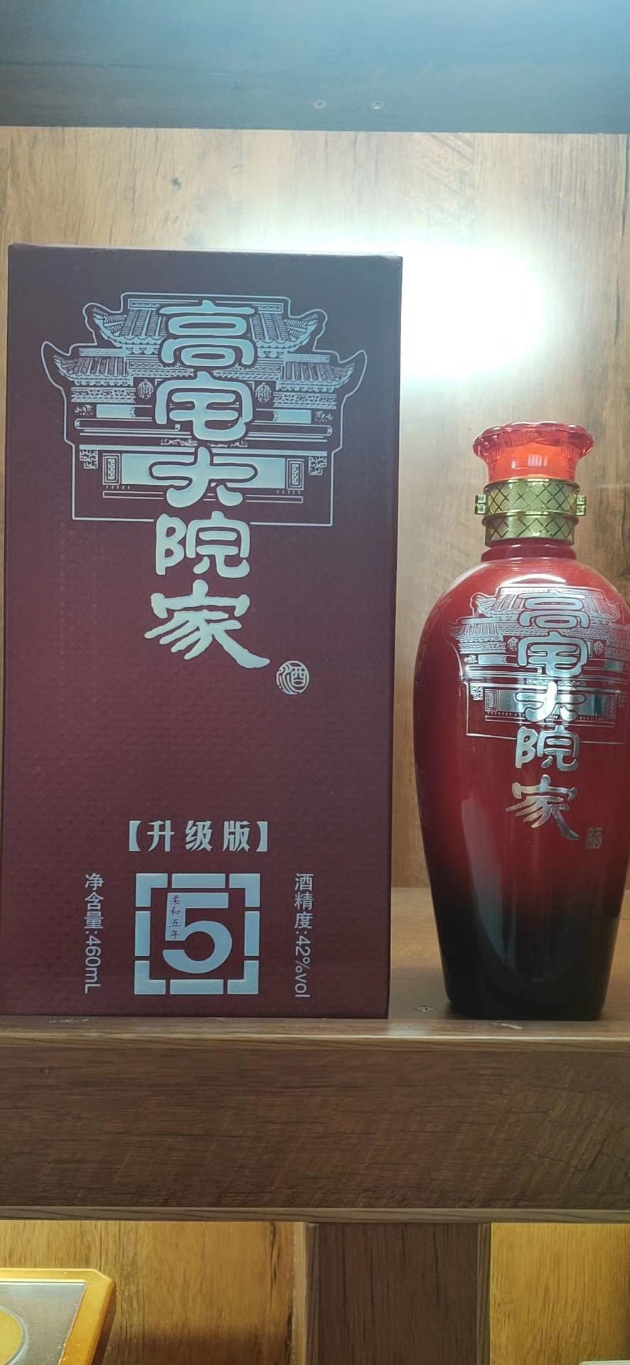 闯王酒业原浆酒粮田国酒徽道酒