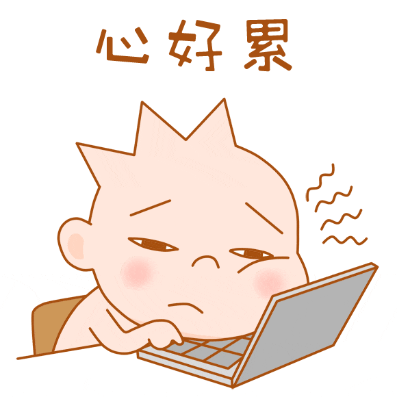 适当操心是人之常情,但过度操心就会消耗身体的能量,还会让自己活得很