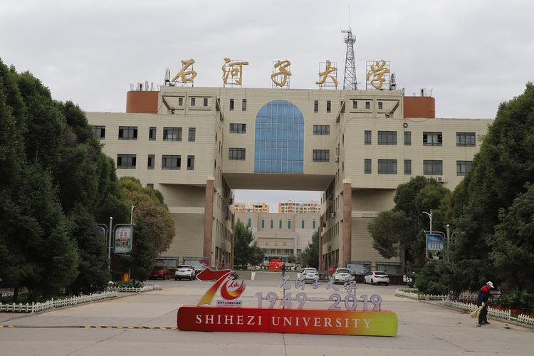 延边农业大学图片