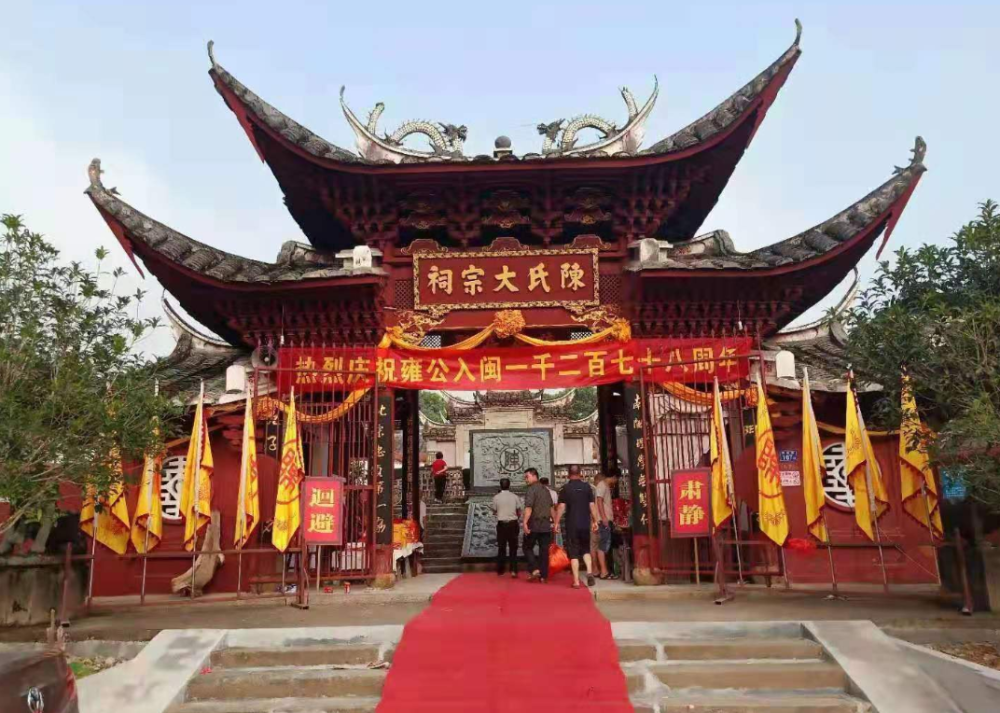 三明宗祠:永安贡川陈氏大宗祠 星聚璧奎常焕彩花联棣萼每天辉