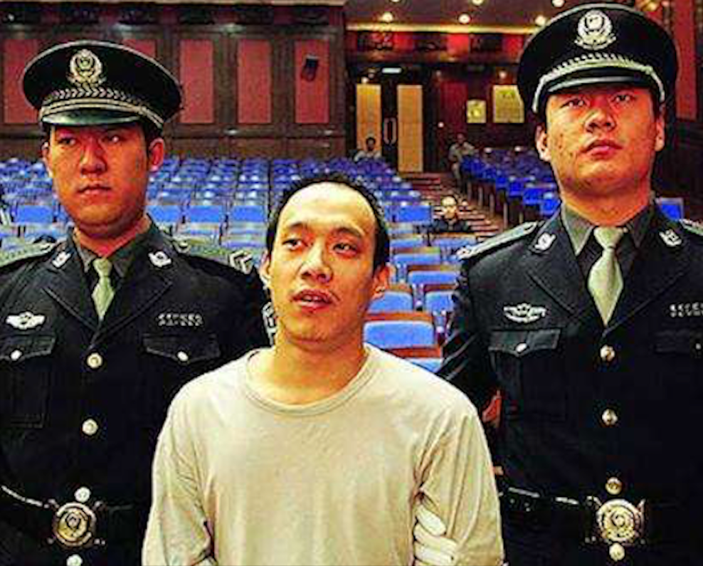 2004年男子假冒警察绑架明星因车牌被捕遗愿给监狱送锦旗