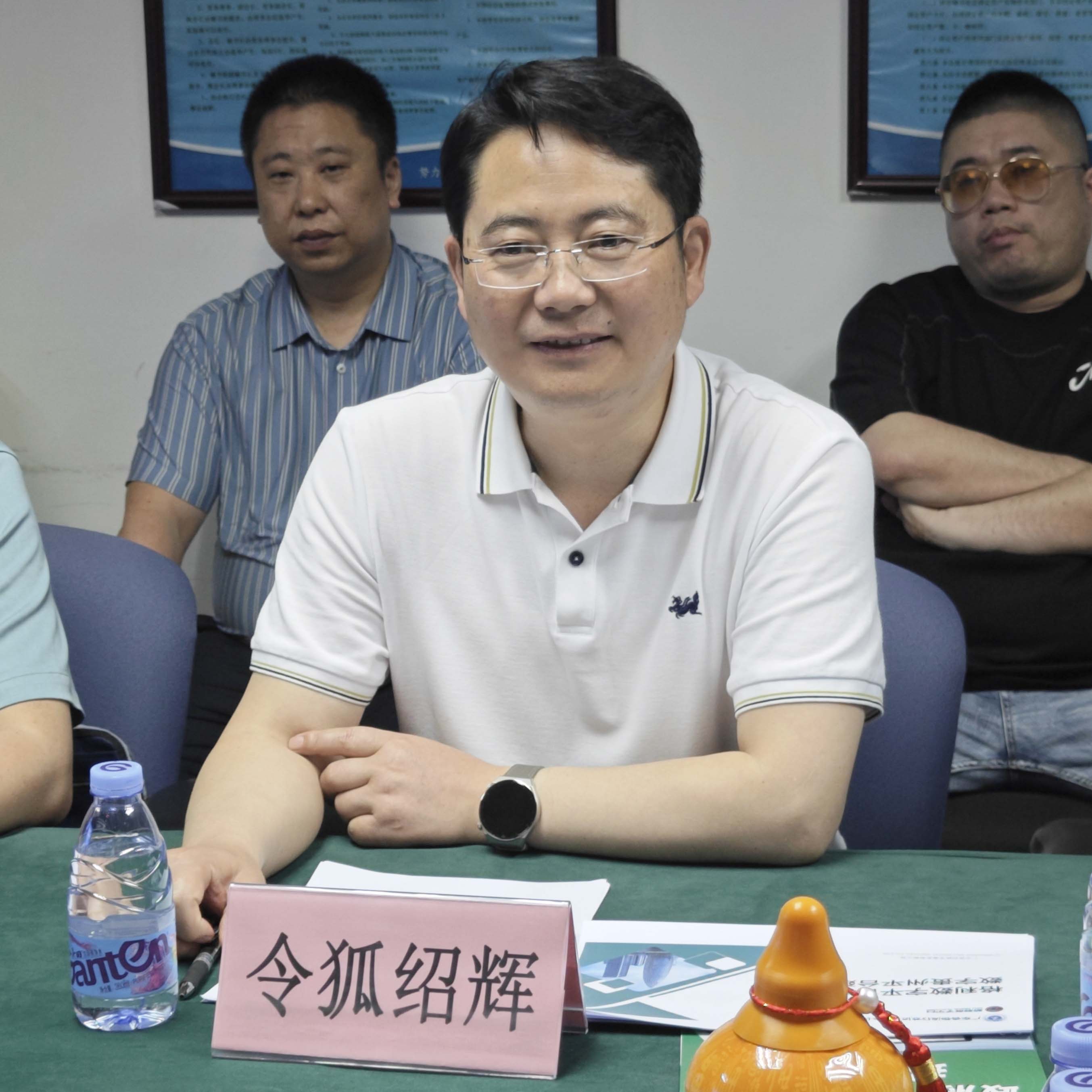 贵州省商务厅副厅长令狐绍辉一行莅临协会交流