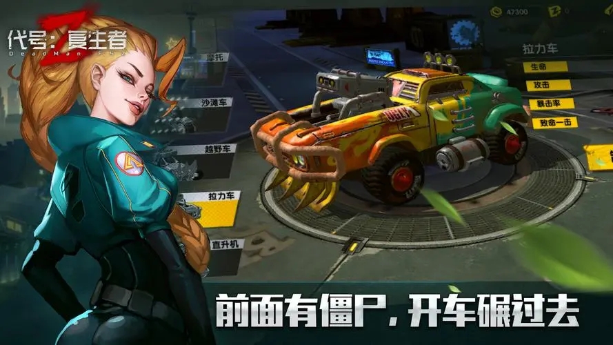 射击打僵尸的游戏单机手游(射击打僵尸的游戏单机手游叫什么)