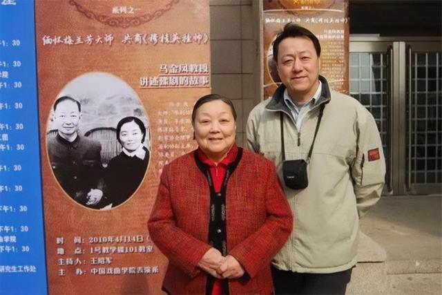 回顾:豫剧名家马金凤,永远的穆桂英,两场婚姻4个儿女