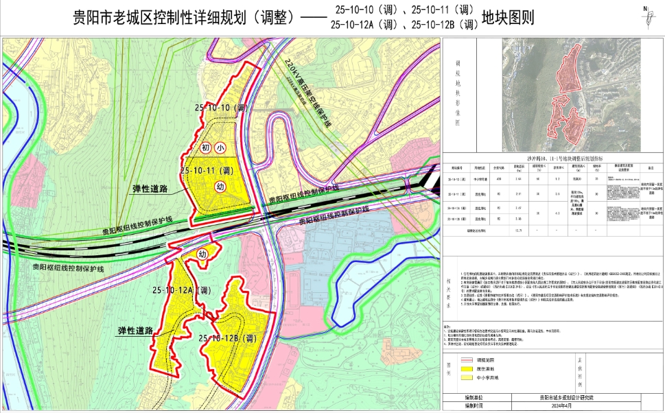 贵阳老城区控规划最新批前公示 沙冲路等4地块规划有调整