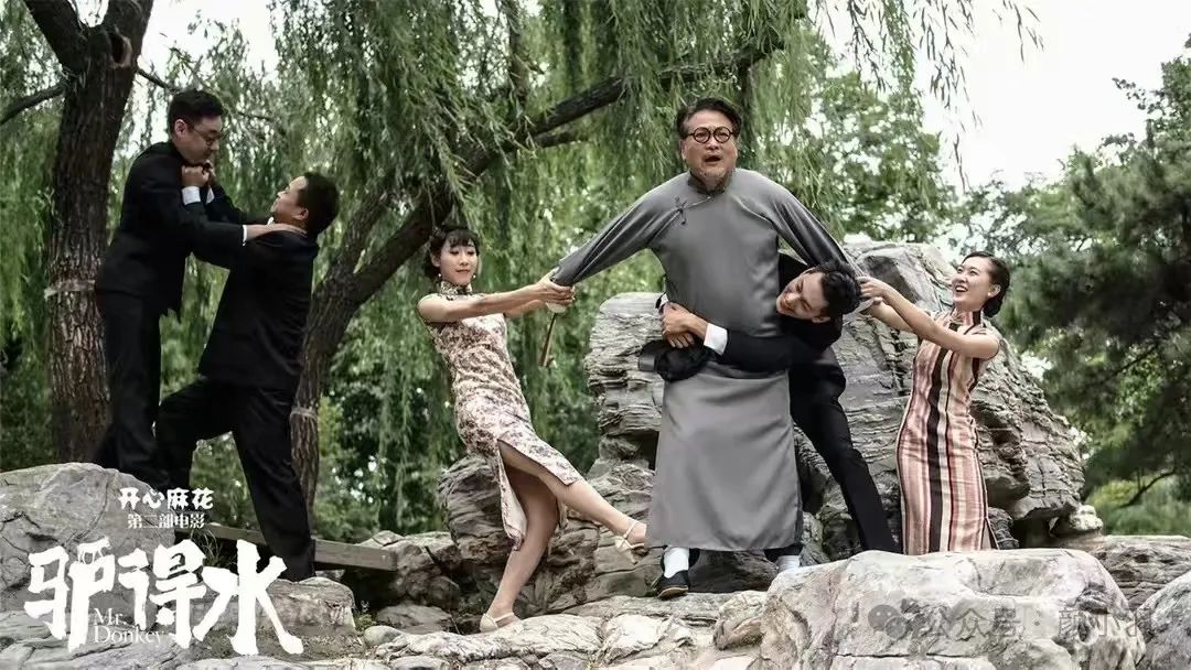 驴得水影评豆瓣