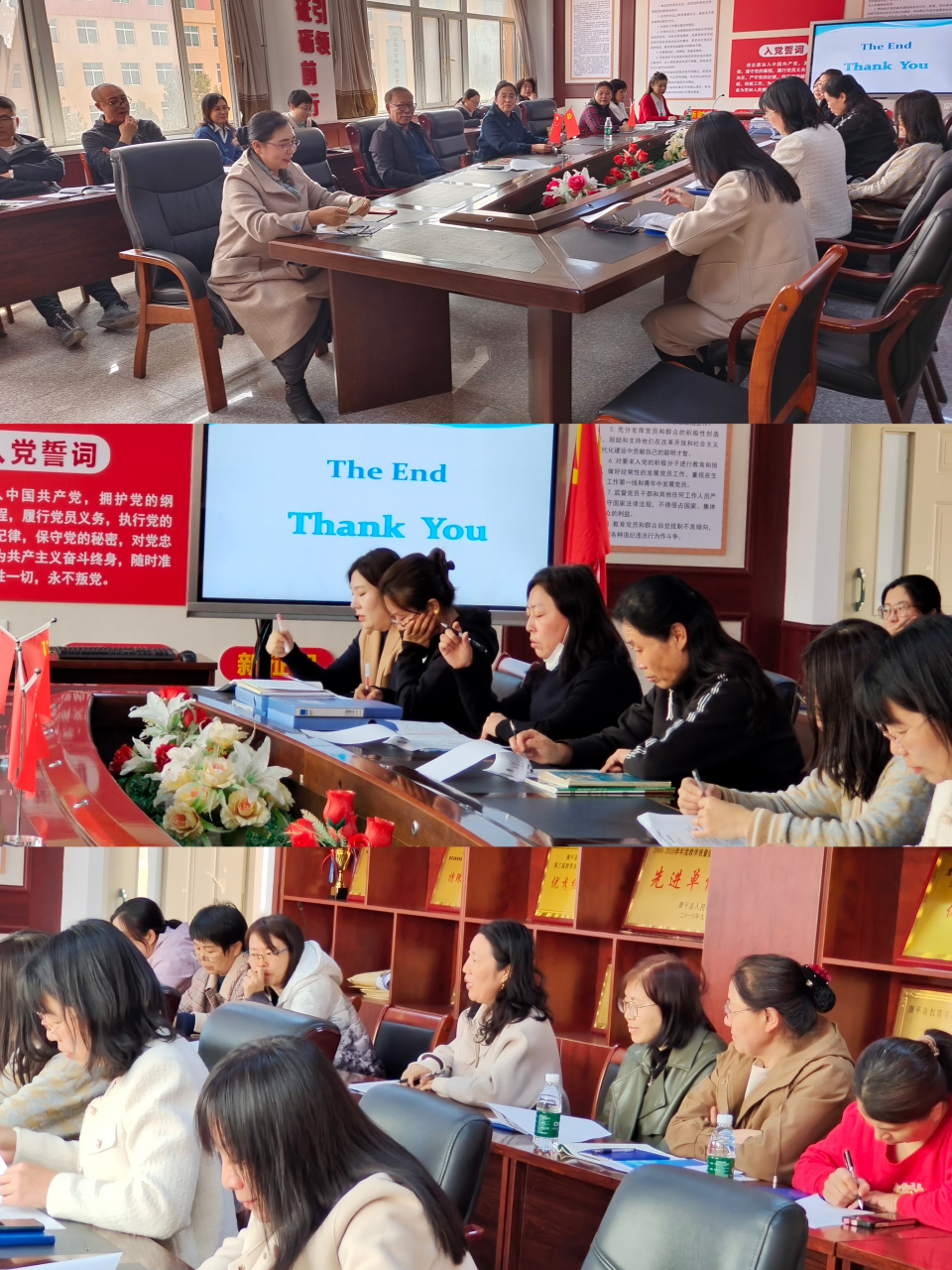 振兴新突破辽宁杠杠滴# 【"聚"集体智慧,"备"高效课堂 -- 康平三中