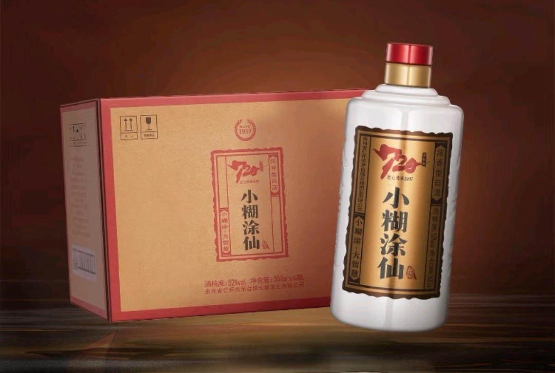 林永健力荐的小糊涂仙浓香型白酒,以匠心酿造,品质浓香闻名.