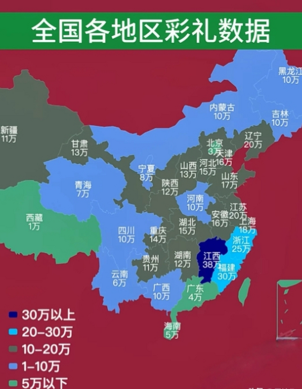 江西彩礼地图图片