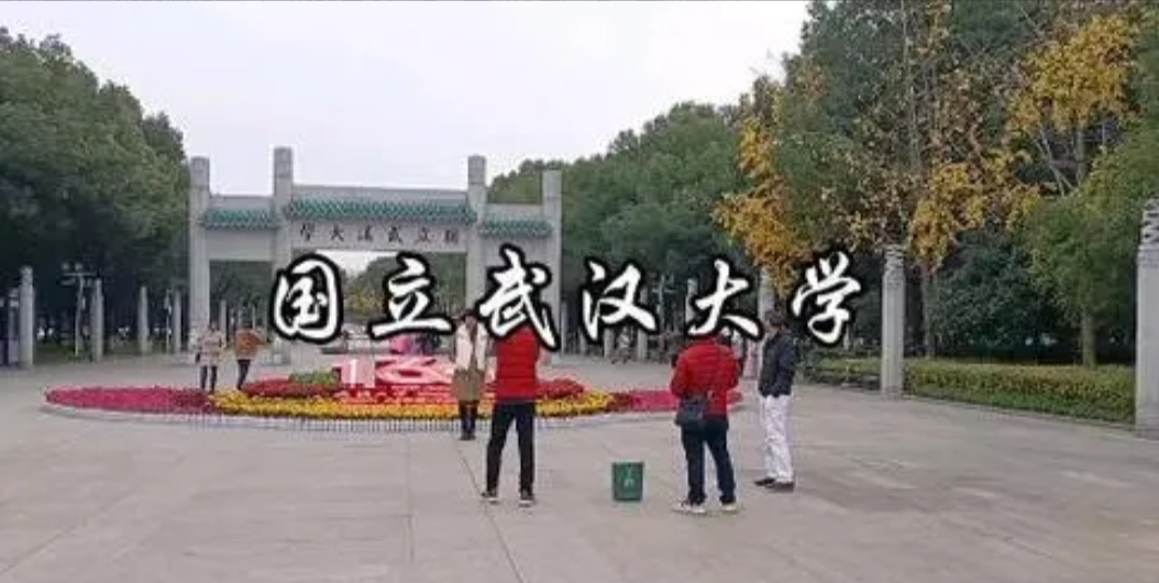 湖北省普通一本财经大学（湖北省普通一本财经大学有几所） 湖北省平凡
一本财经大学（湖北省平凡
一本财经大学有几所） 财经新闻