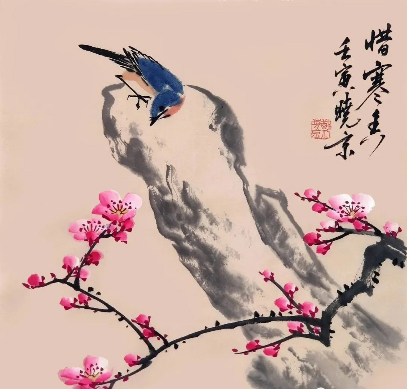 寒香多少意,说与赏梅人 ——郑晓京老师梅花诗画欣赏  冰中雪里姿,折