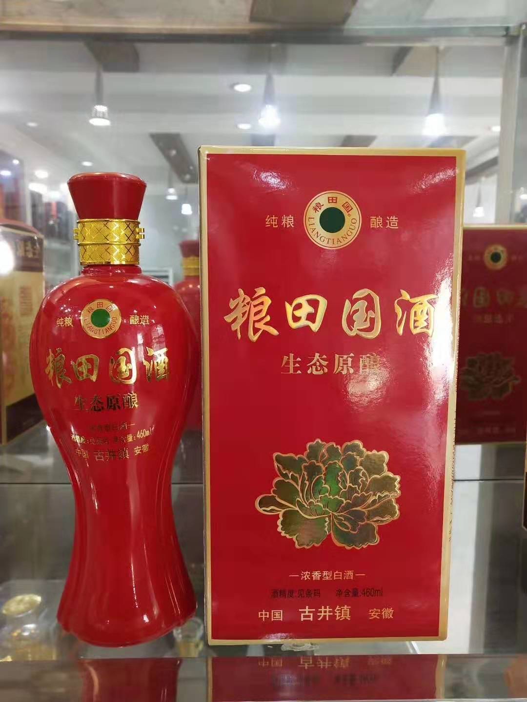 闯王酒业原浆酒粮田国酒徽道酒