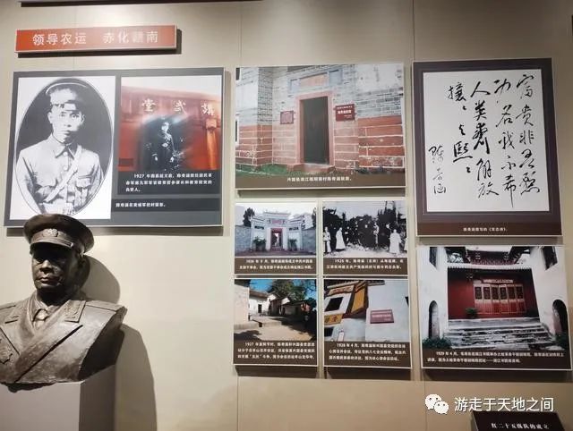 走进兴国将军园