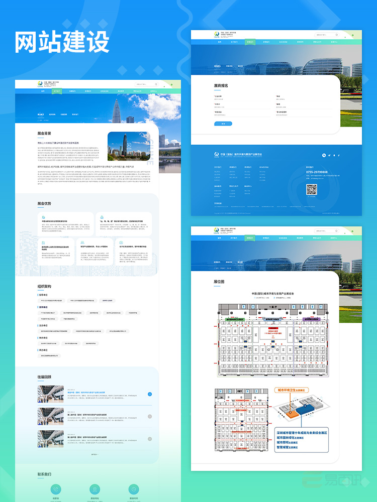 深圳电商网站建设多少钱 baijiahao.baidu.com