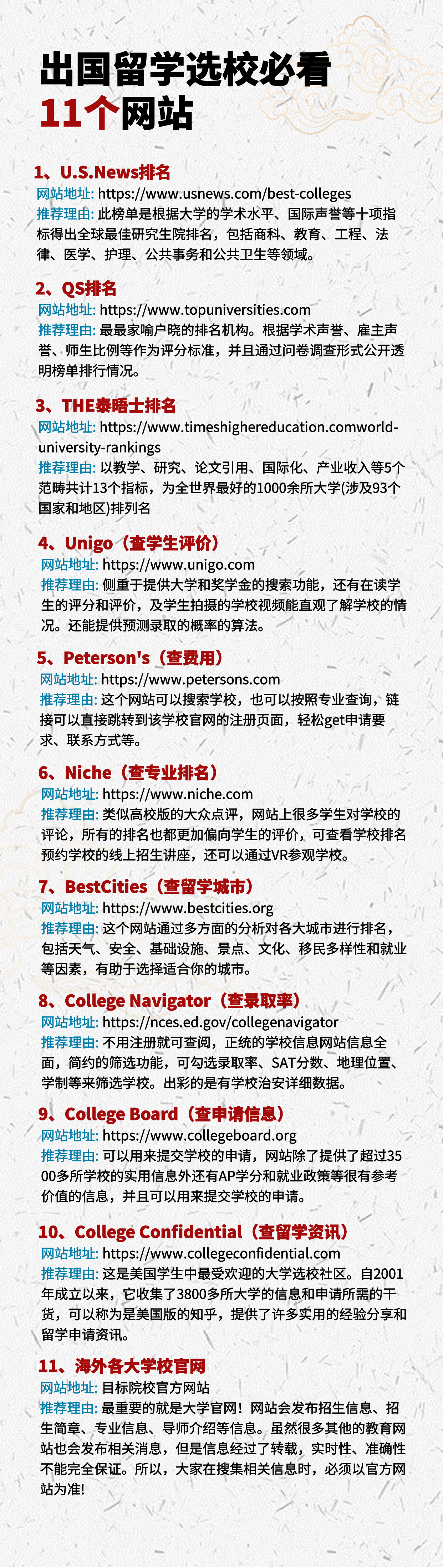 如留学博士毕业当兵直招军官享受什么待遇?留学在线