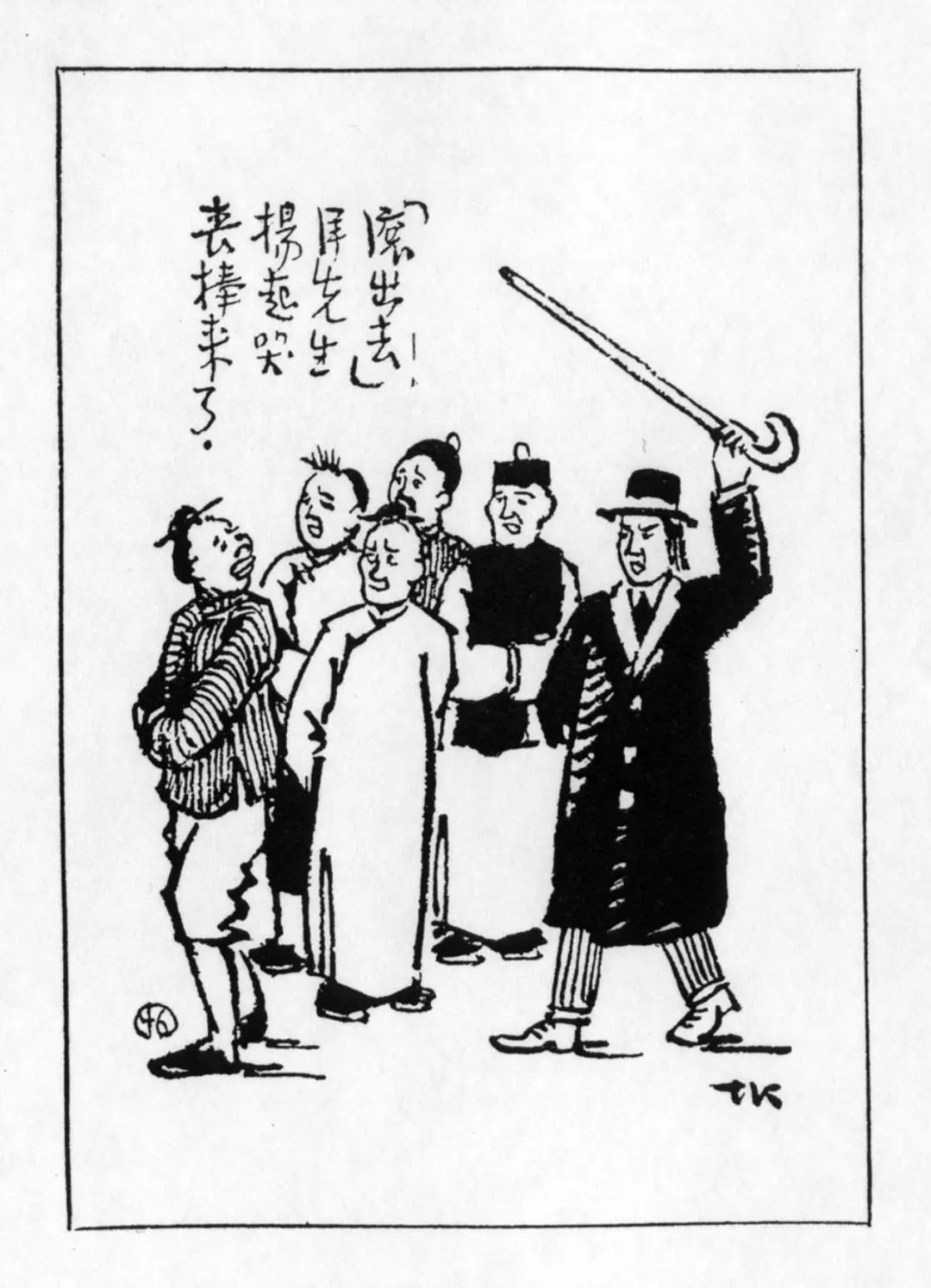 读《阿q正传》,让我明白阿q的"精神胜利法"一直存在