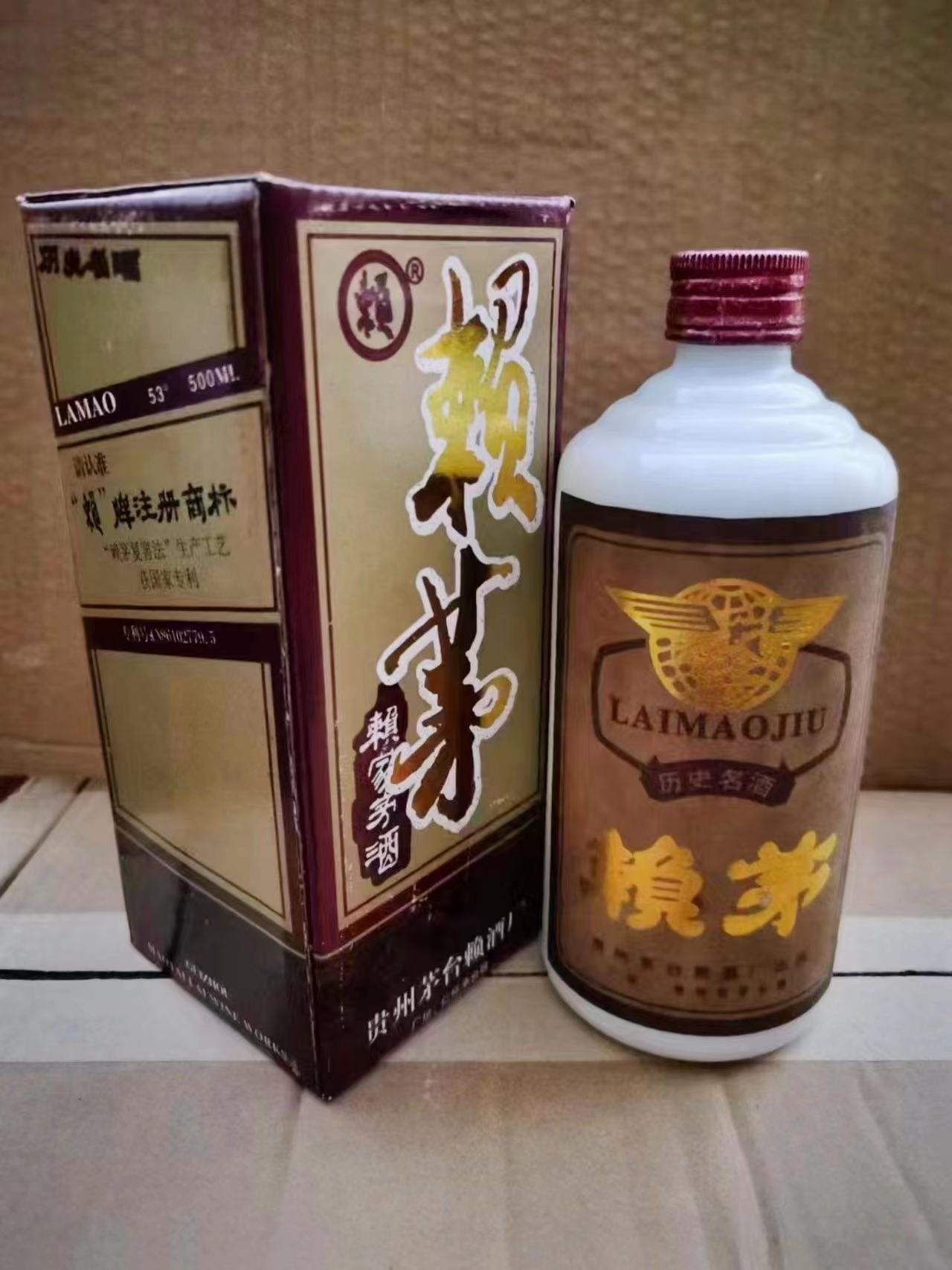 茅台集团93赖茅价格如何?产地来自哪里?