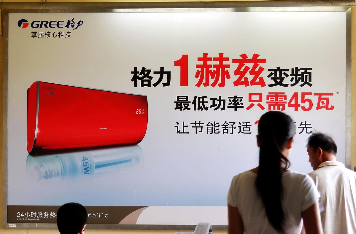 「省电又省钱」空调哪个品牌最好?比较得出的省电王!