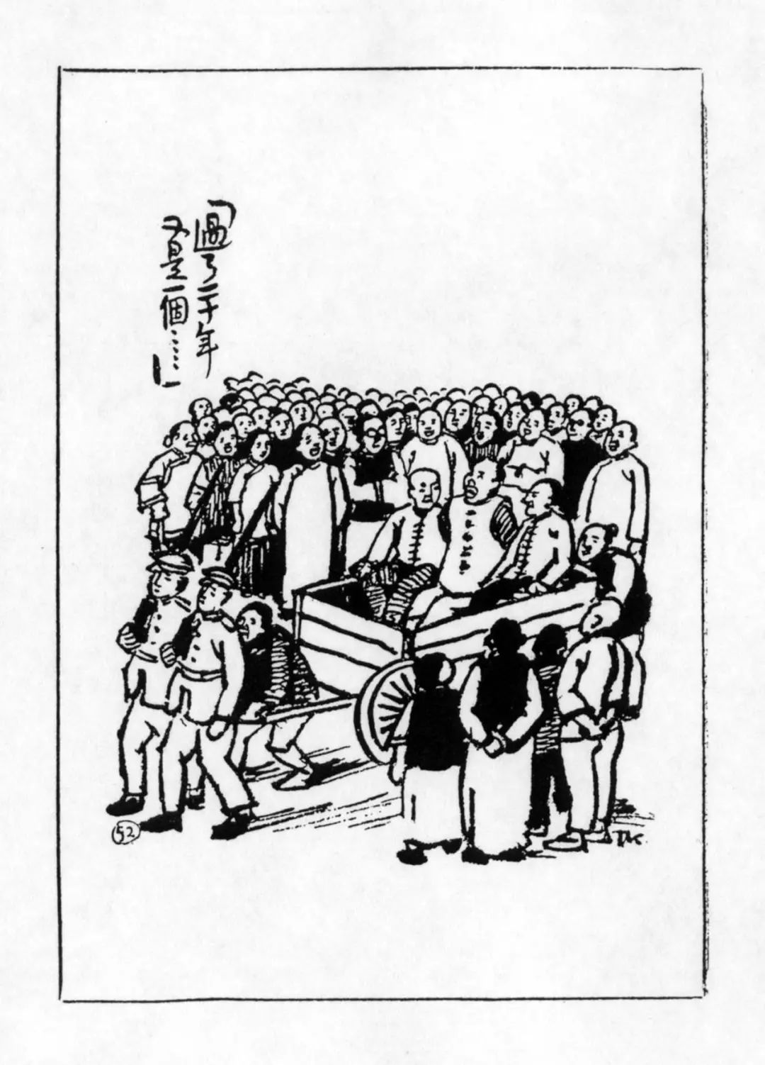 读《阿q正传》,让我明白阿q的"精神胜利法"一直存在