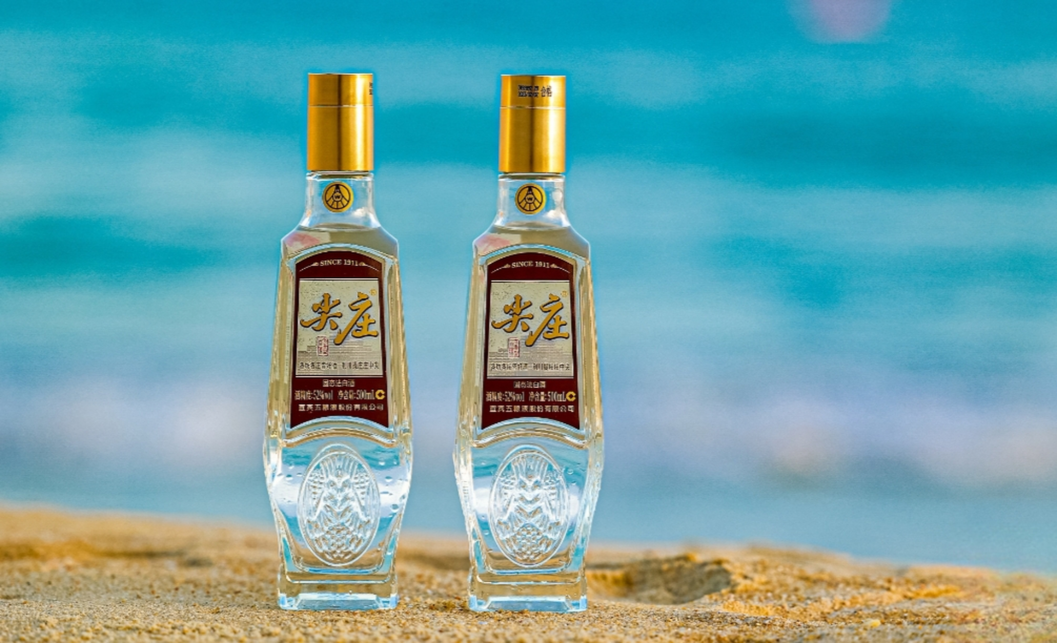 泸州特酿52度白酒仅售138元,酱香绵甜的美妙融合等你品味.