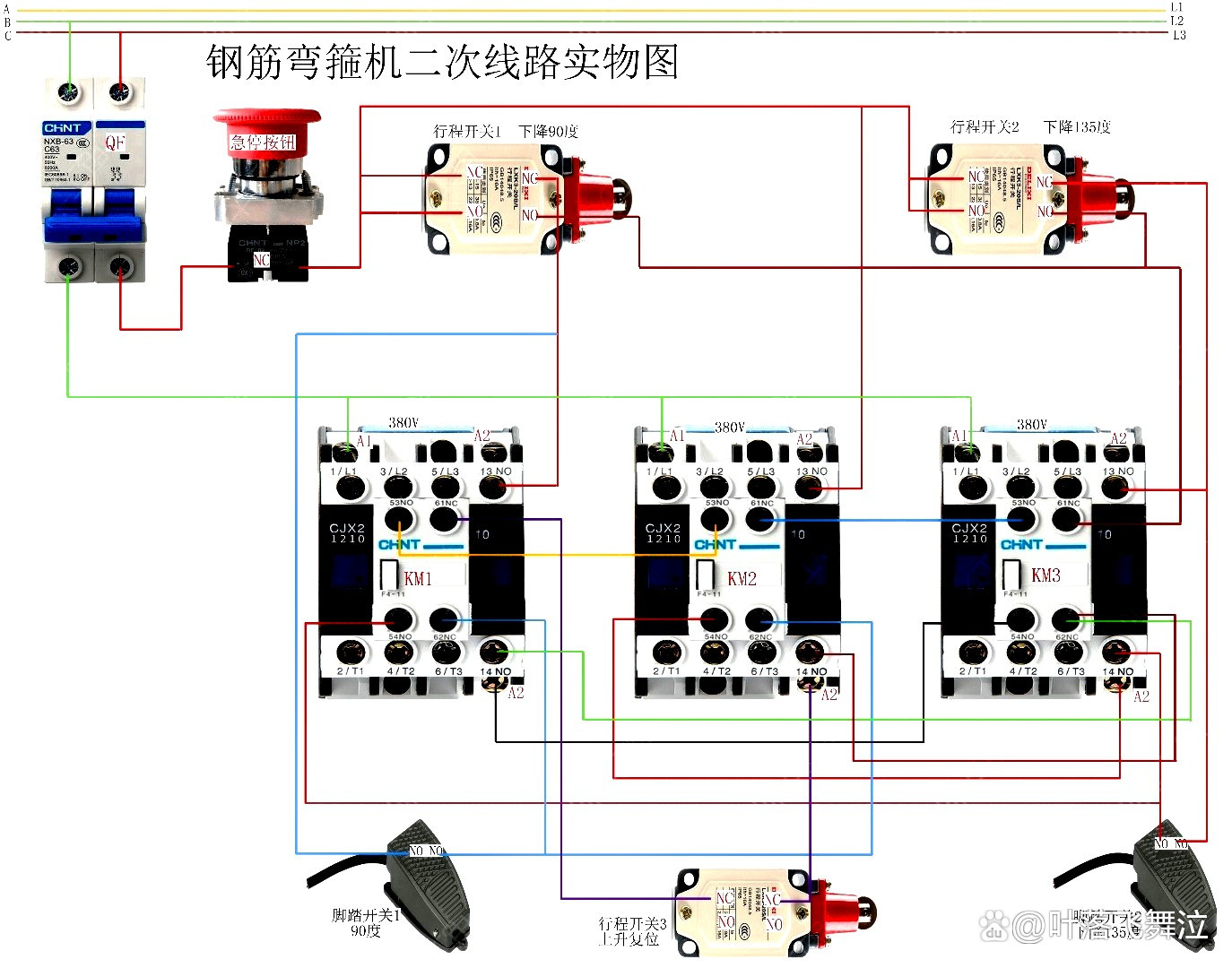 钢筋弯箍机二次线路实物图