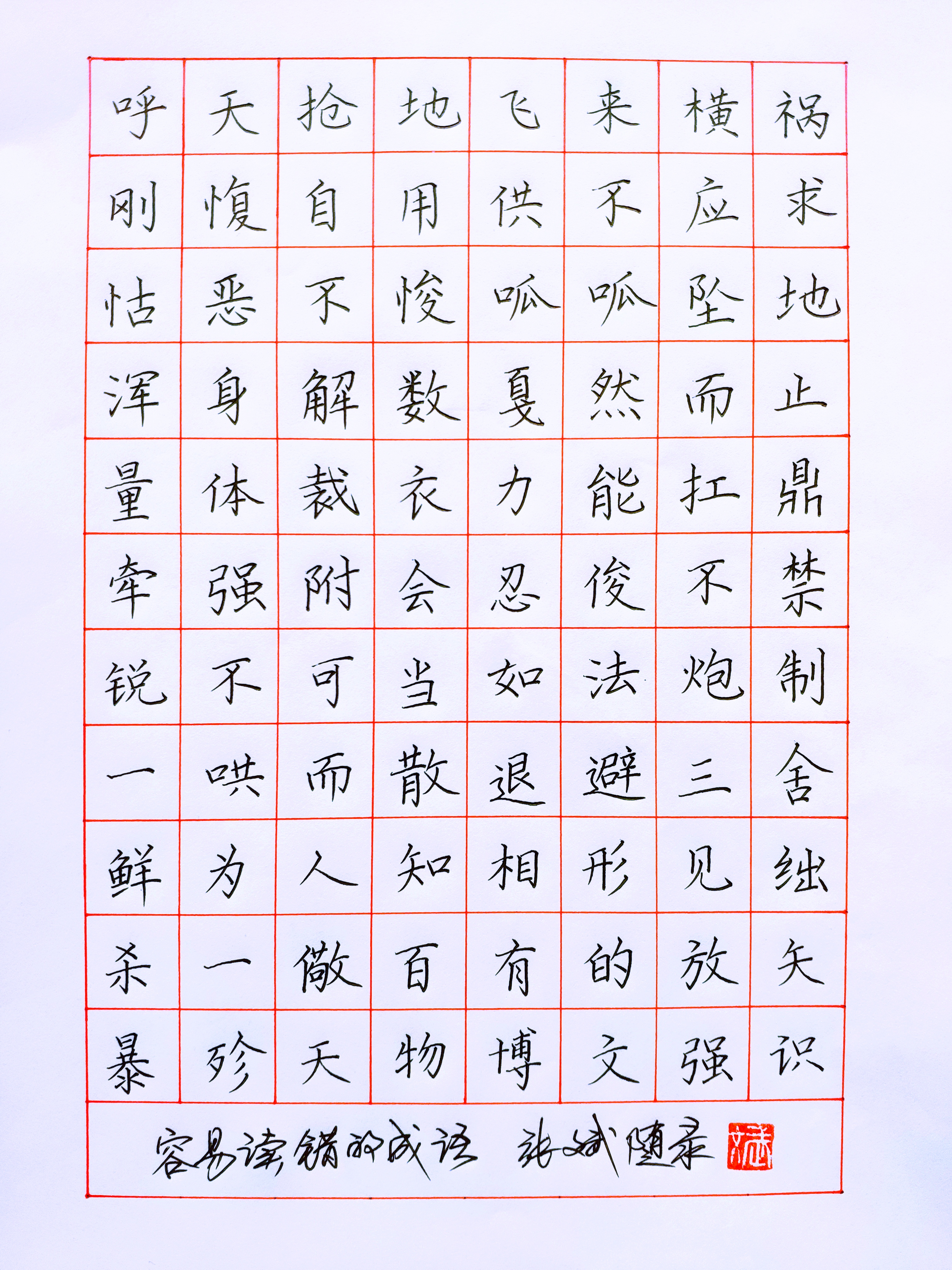 书法分为硬笔