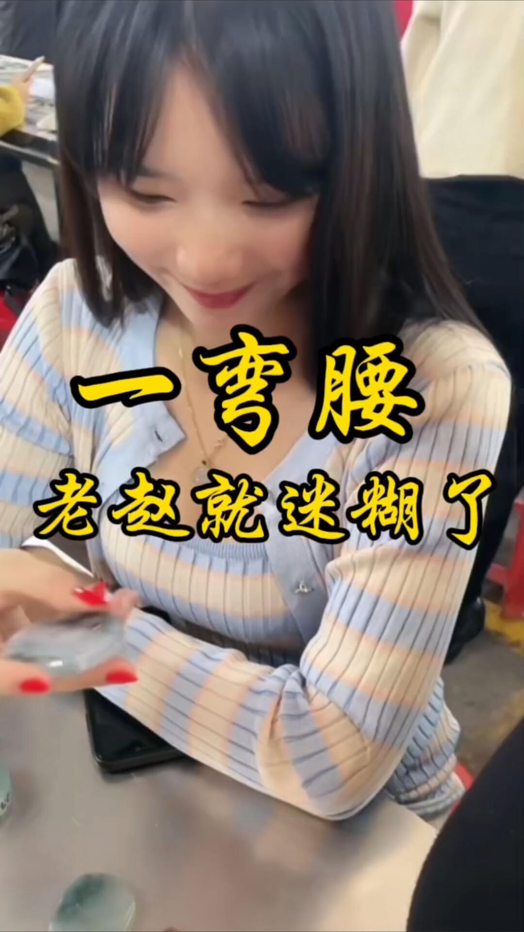老赵别开车了刹不住车了