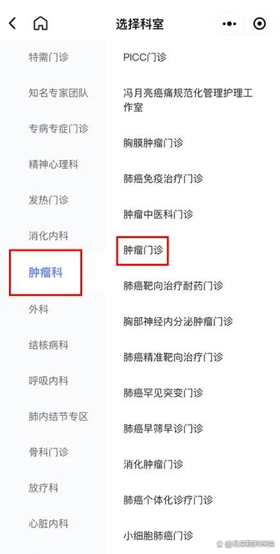 北京医院的号很难挂,有没有好一点办法,北京的医院挂号难吗 北京医院的号很难挂,有没有好一点办法,北京的医院挂号难吗