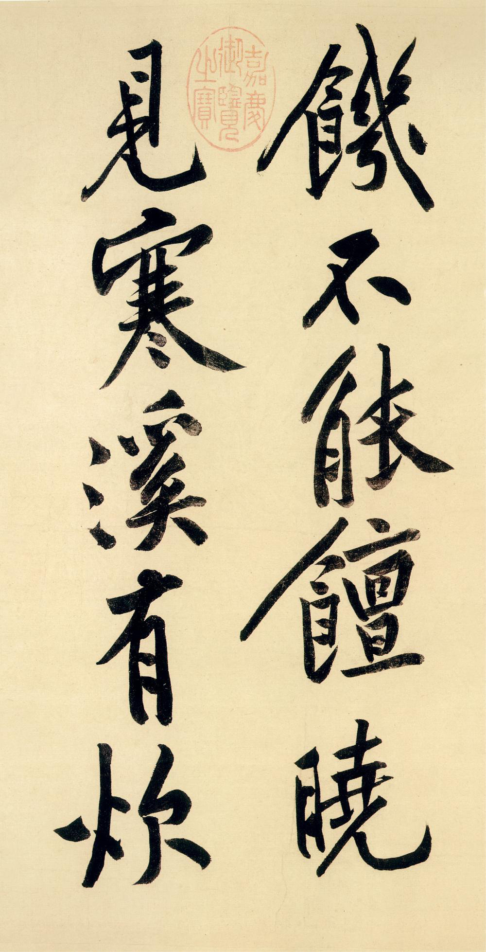 黄庭坚《松风阁诗帖》高清墨迹欣赏:山谷微妙处,高清见微茫