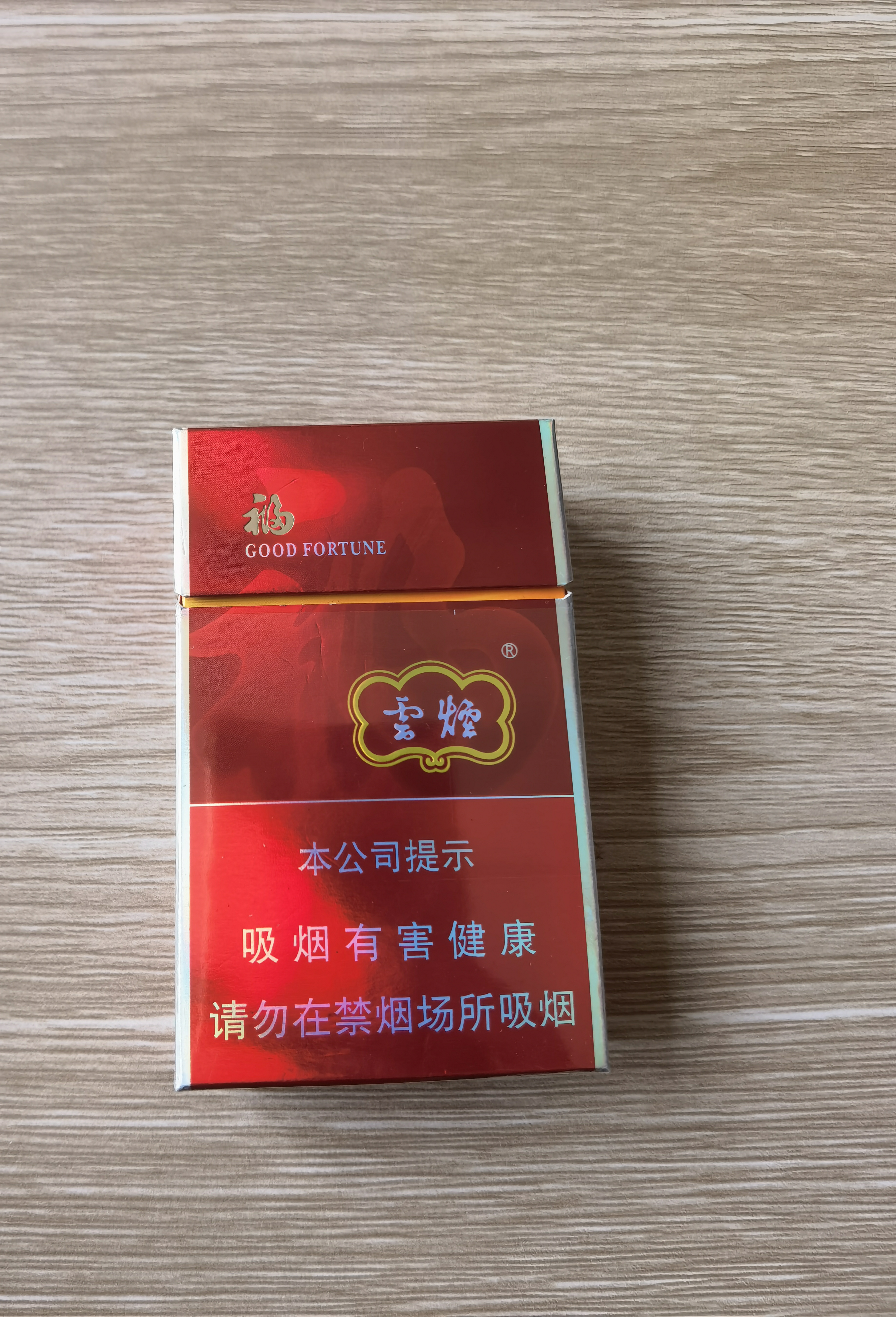 抽了十几年的山西大福,发现别的牌子比大福口感差的不是一星半点.