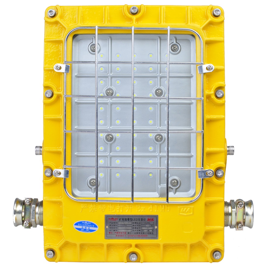 一类防爆灯应用场所及安全标准矿用隔爆型led照明灯具