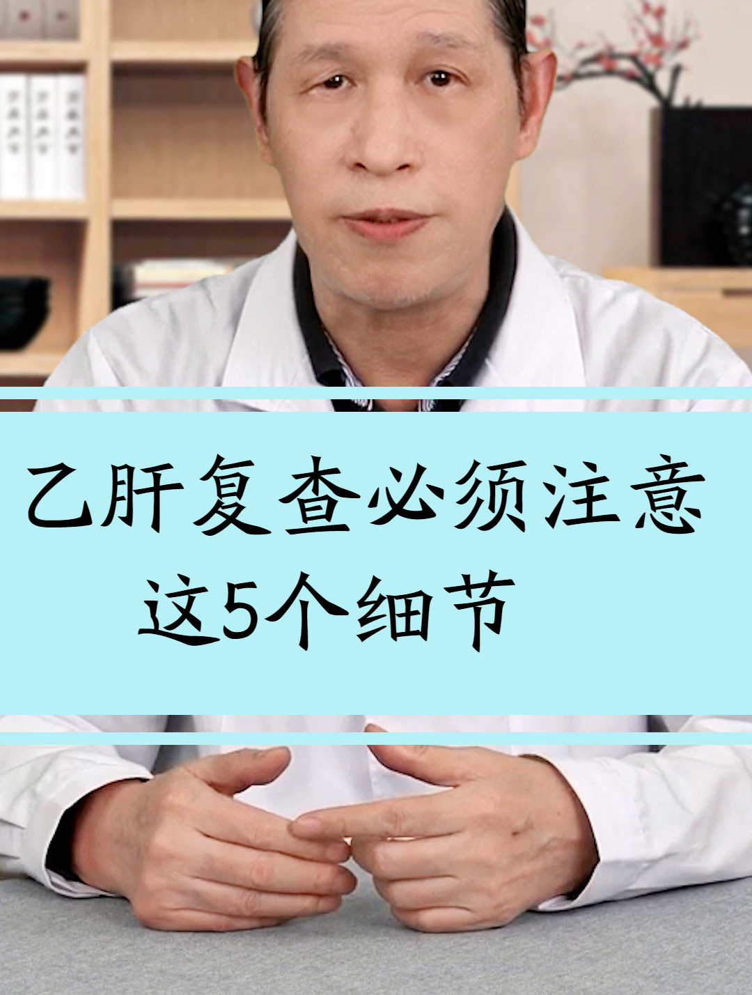 乙肝复查能挂什么科吗女（有乙肝的人复查时应该检查哪几项） 乙肝复查能挂什么科吗女（有乙肝的人复查时应该查抄
哪几项）《有乙肝复查要挂哪个科》 女科知识