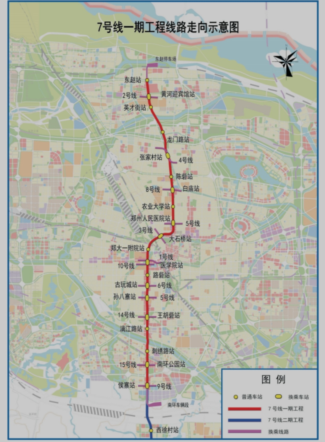 郑州地铁换乘王即将开通,全长 29 公里,21 个座车站串联城市