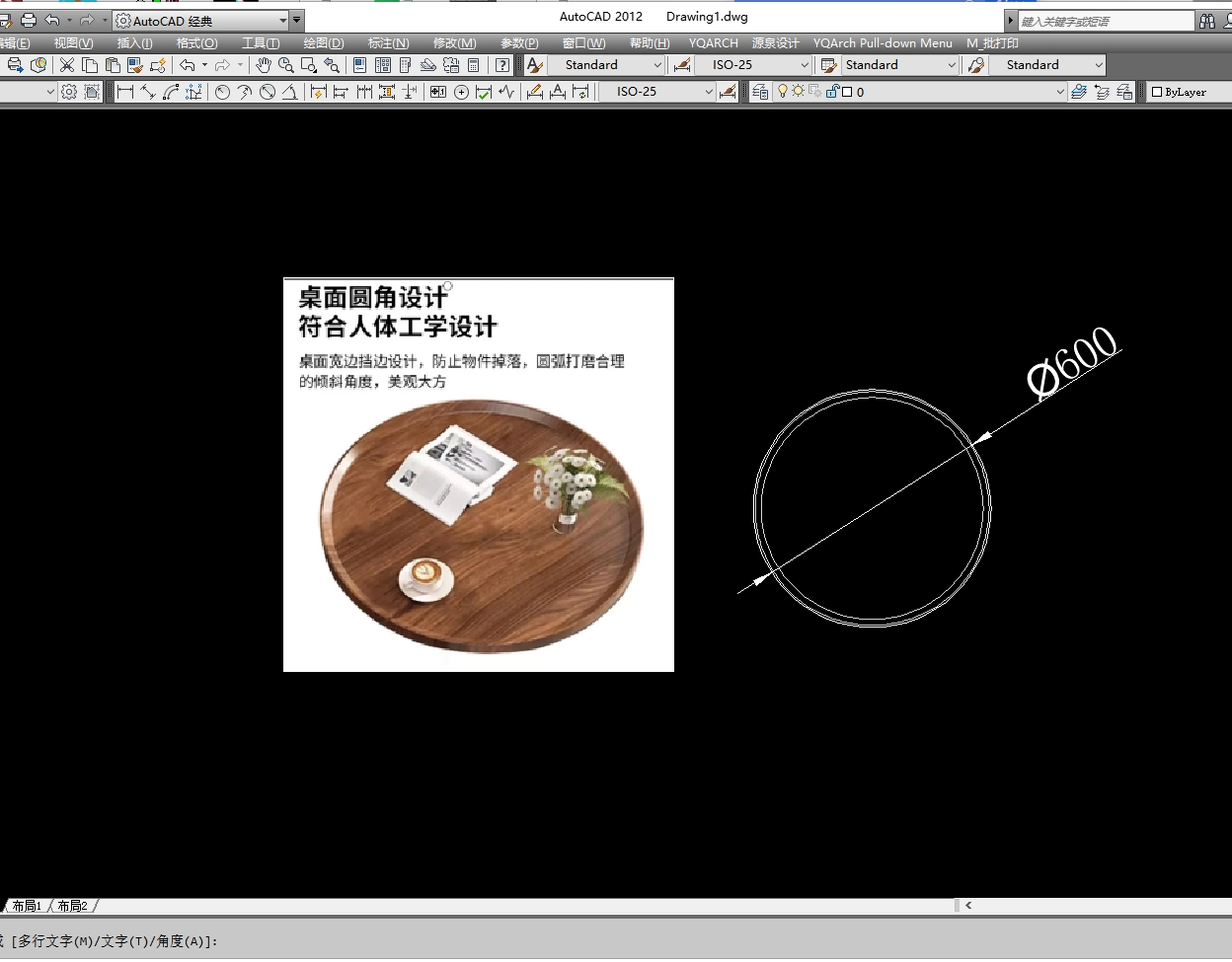 文泰刻绘怎么导入图片图片